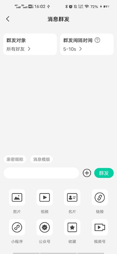 ��ϢȺ������