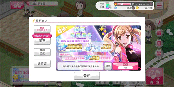 bang dream��Ϸ