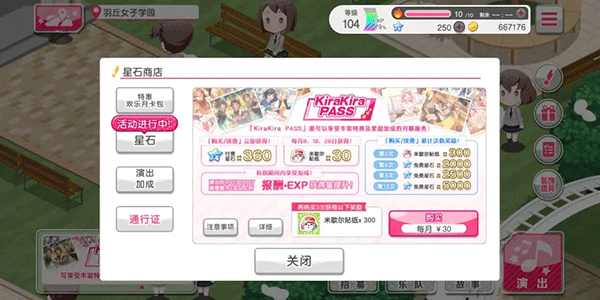 bang dream��Ϸ