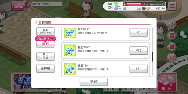 bang dream��Ϸ