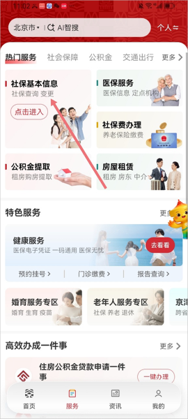 ��ͨapp