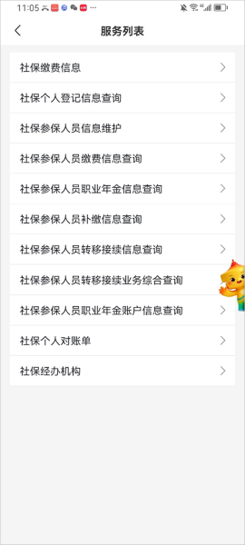 ��ͨapp