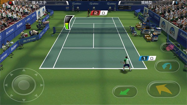Virtua Tennis Challenge