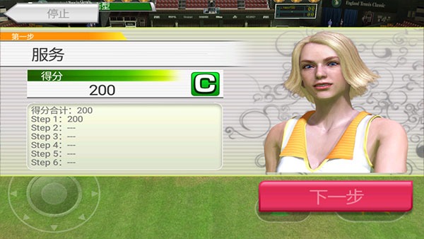 Virtua Tennis Challenge