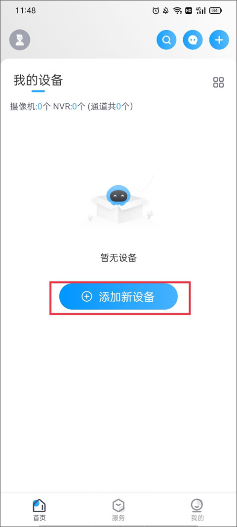 cloudsee����ͷ