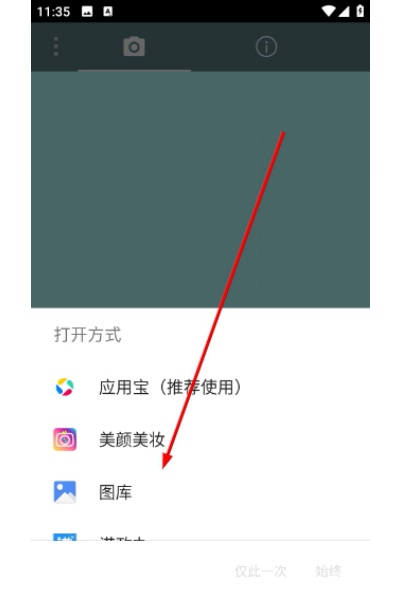 ҹ�����app