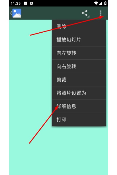 ҹ�����app