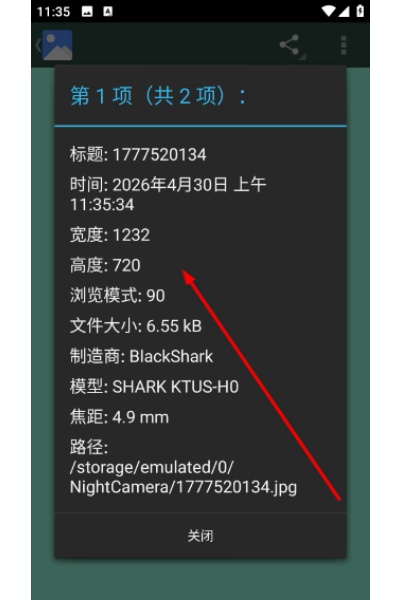 ҹ�����app