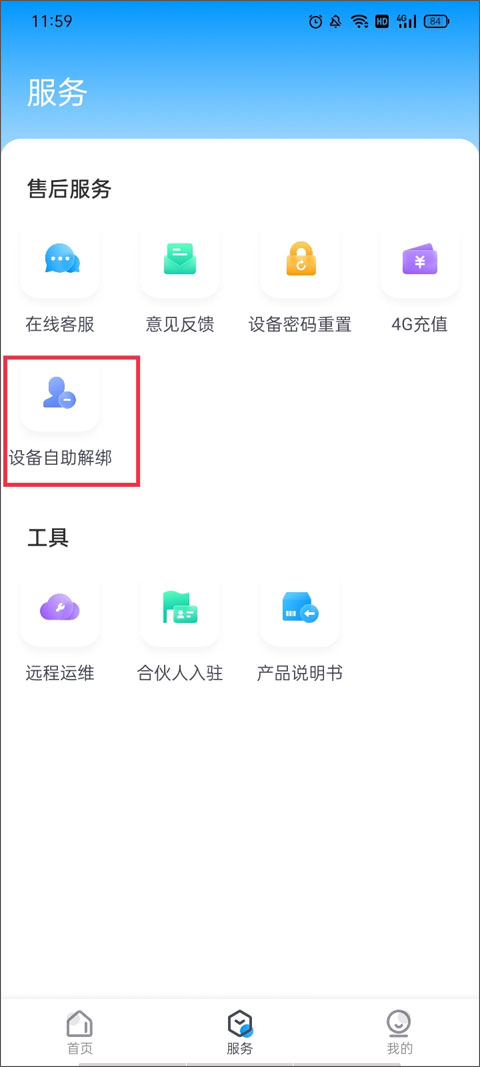 cloudsee����ͷ