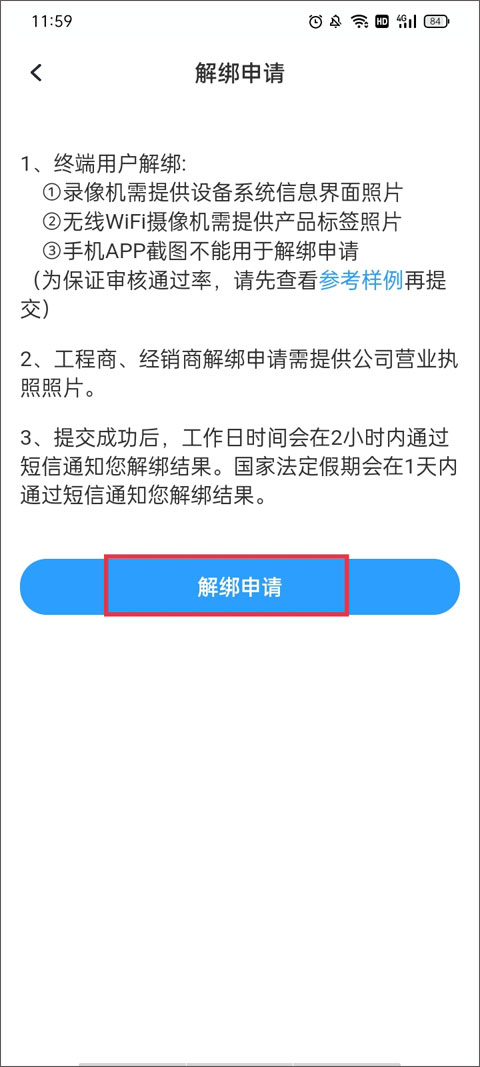 cloudsee����ͷ