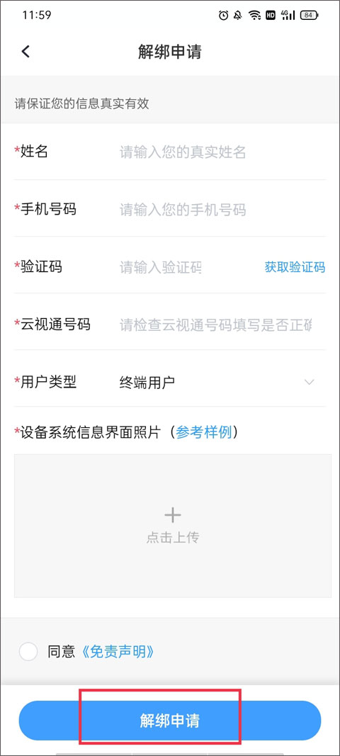 cloudsee����ͷ