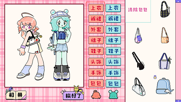 乖宝贝打扮指南 乖宝贝打扮指南