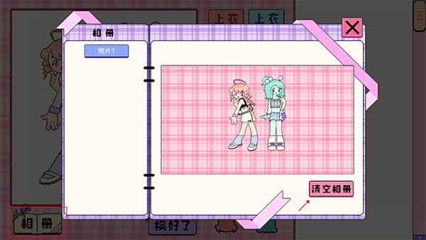 乖宝贝打扮指南 乖宝贝打扮指南
