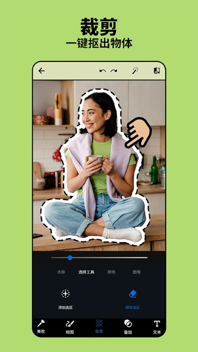 adobe photoshop express�ֻ���