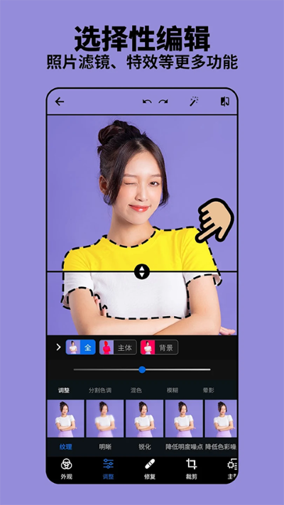 adobe photoshop express�ֻ���