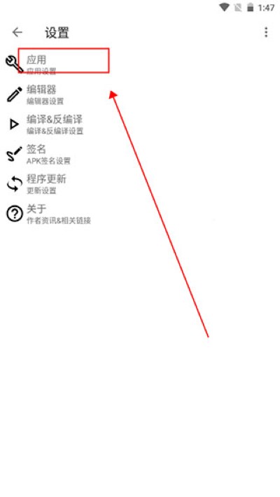 apktool m������