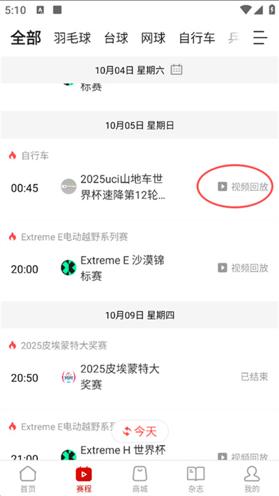 �й�����App