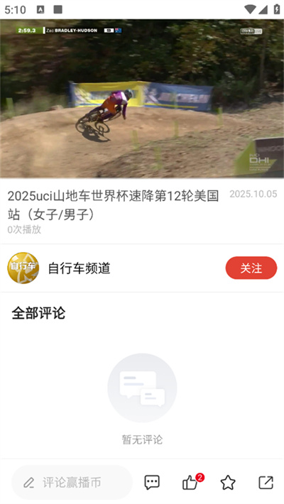 �й�����App