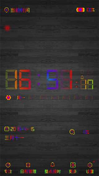 wordclock