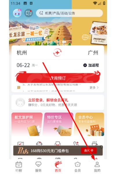 ���������ֻ�app