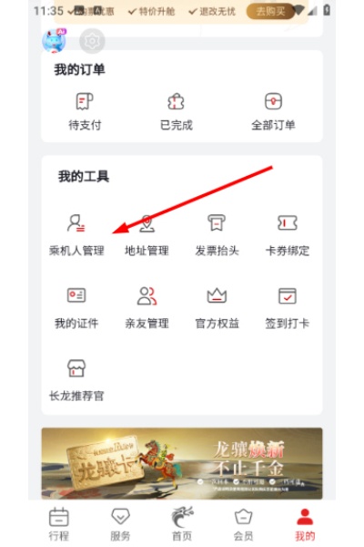 ���������ֻ�app
