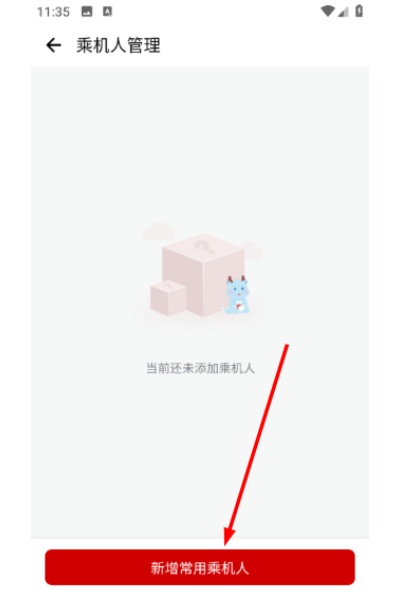 ���������ֻ�app