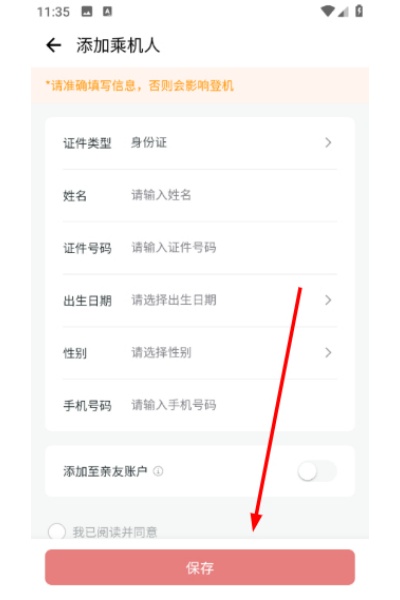 ���������ֻ�app