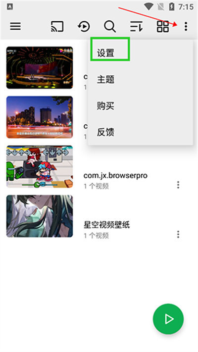 播放器oplayer官方正版 播放器oplayer官方正版