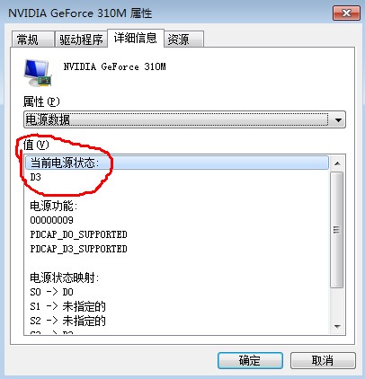 lenovo z360�Կ�����