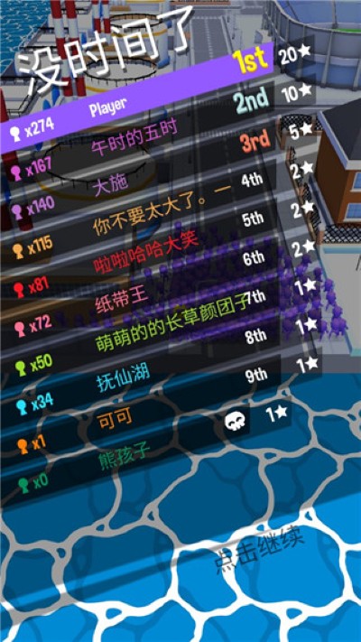 crowdcity