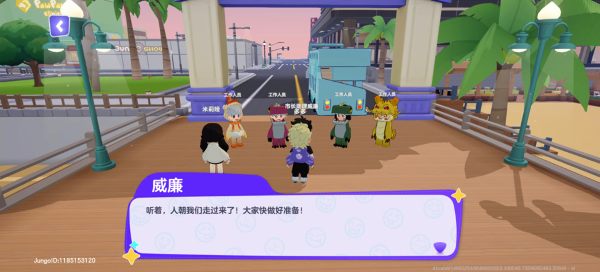 JungoJam