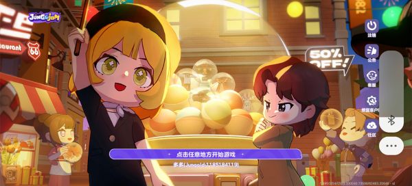 JungoJam