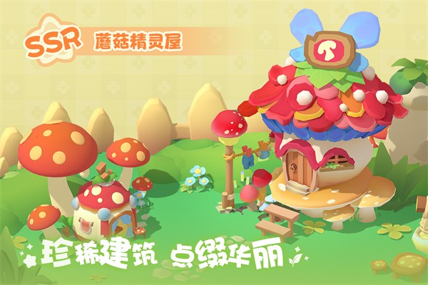 珍珠海大冒险无限资源 珍珠海大冒险无限资源