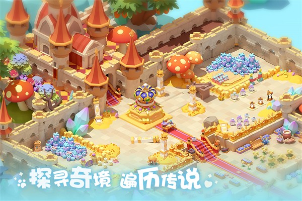 珍珠海大冒险无限资源 珍珠海大冒险无限资源