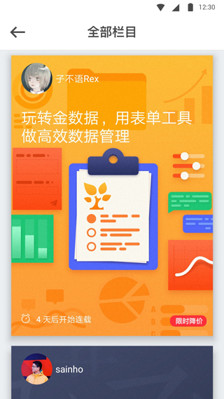 ������app