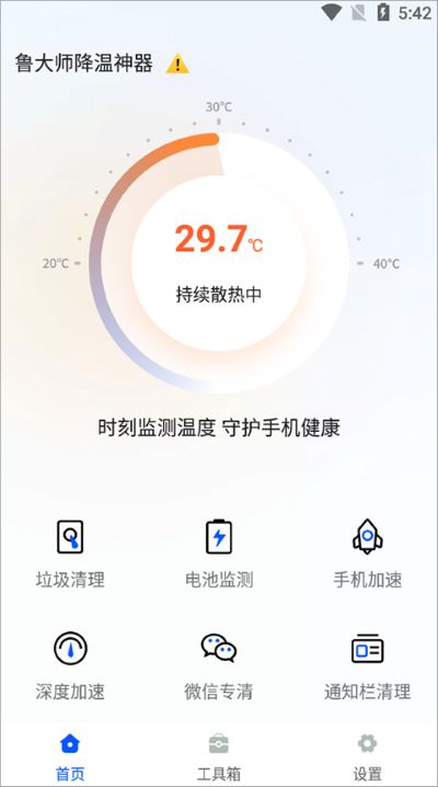 ³��ʦ����������׿��