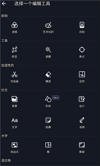 LightX���°汾