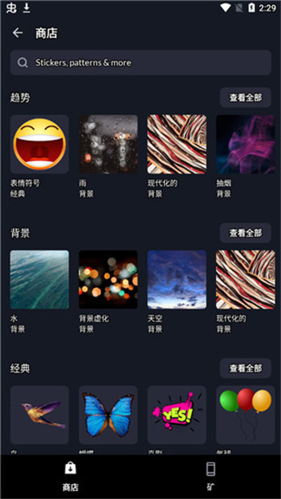 LightX���°汾