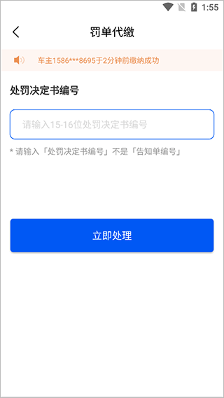 Υ�½ɷѱ���