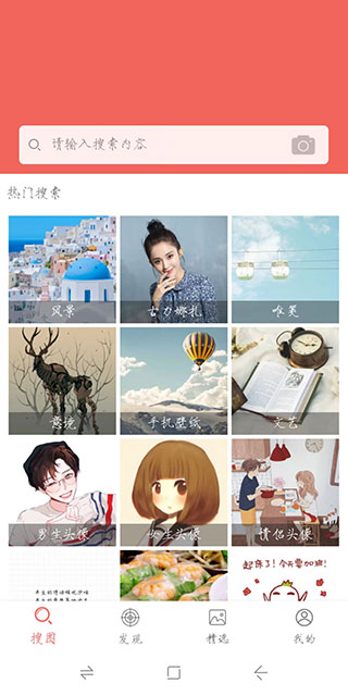 ͼƬ��ȫ��ͼapp