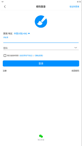 ������pro