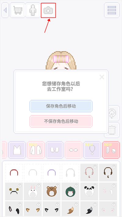 �ҵ�С���ǹ��