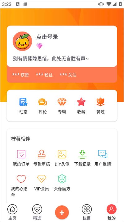 ��ݮapp