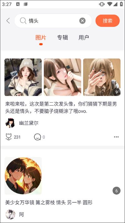 ��ݮapp