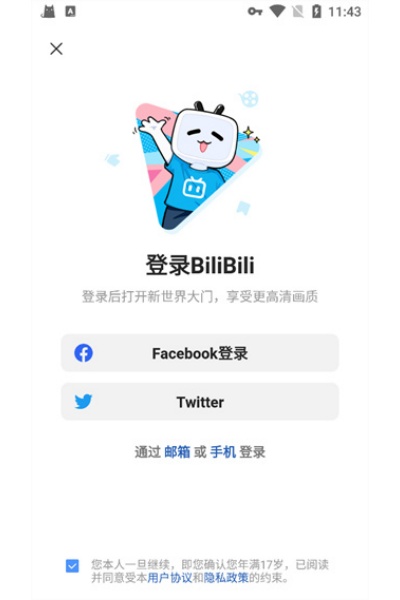 BiliBili̩�������°汾