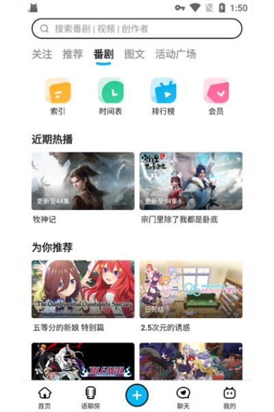 BiliBili̩�������°汾