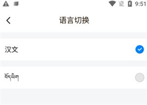 东噶藏文输入法手机版 东噶藏文输入法手机版
