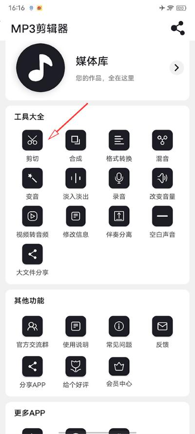 mp3���������İ�