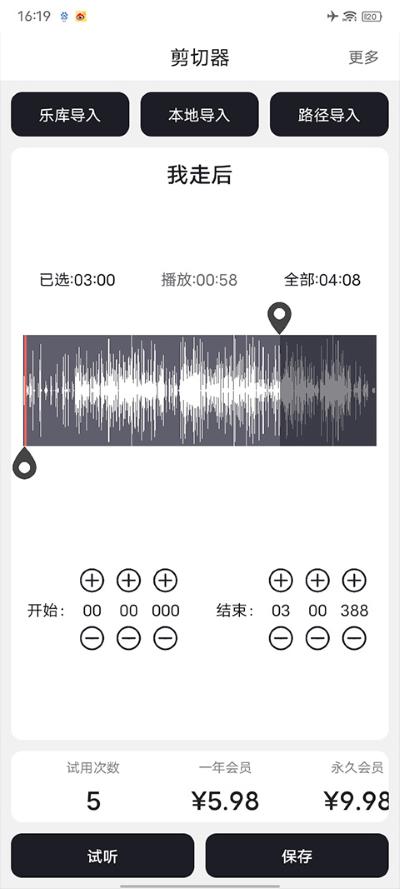 mp3���������İ�