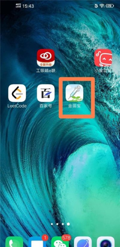���籦